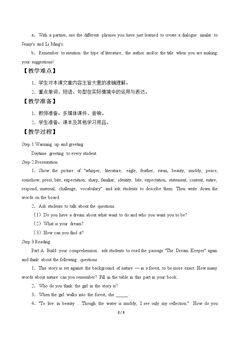 Unit 5 Literature:The Dream Keeper