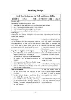 Reading and vocabulary