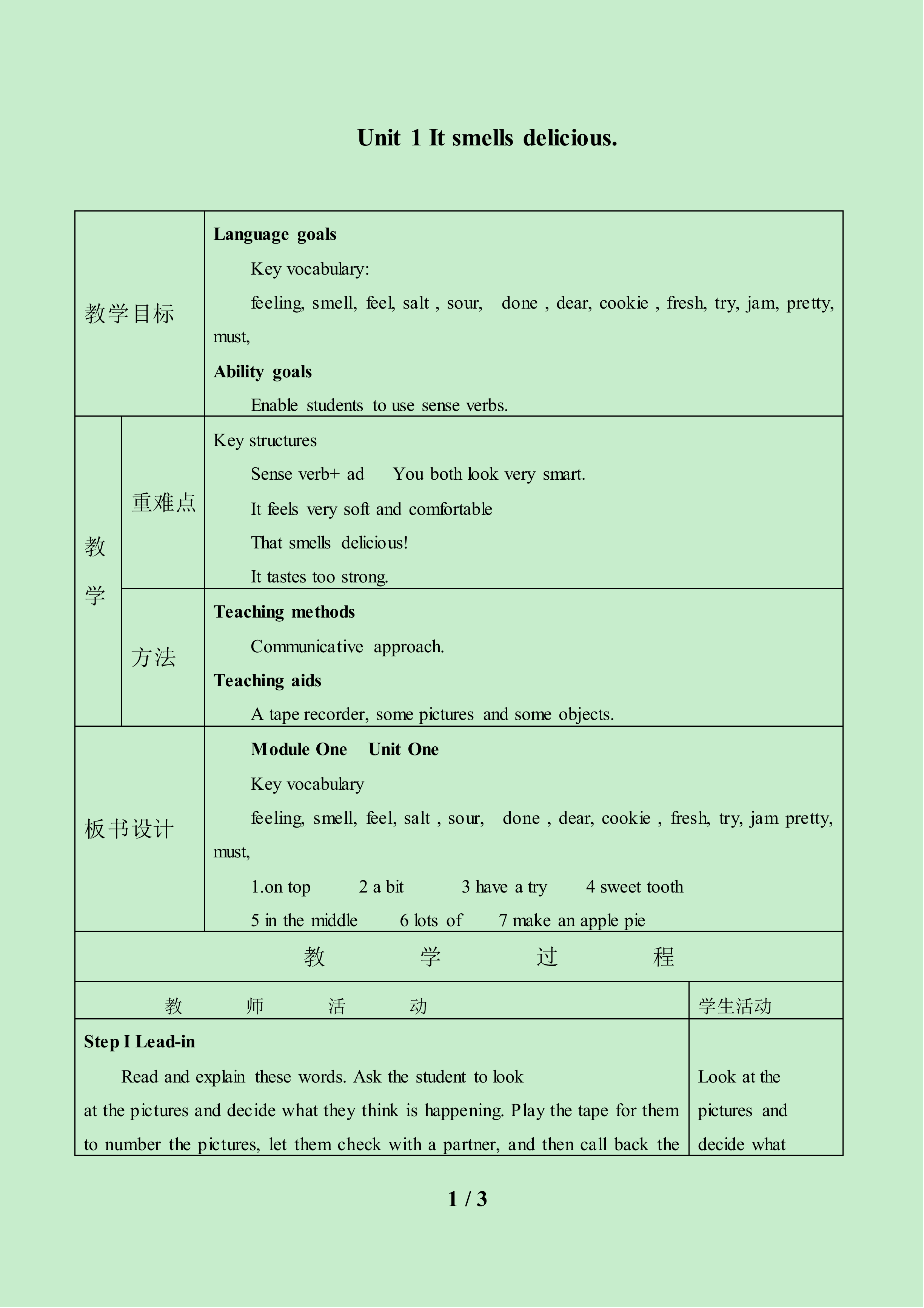 Unit 1 It smells delicious._教案1