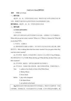 【教案】六年级上册英语人教版新起点Unit 2《Around the World》(Let’s check)01