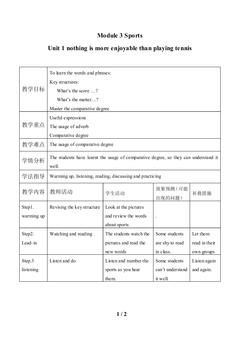Unit 1 Nothing is more enjoyable than playing tennis._教案1