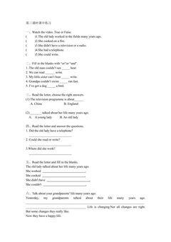 【茂名】第三课时