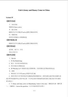 Unit 4 Jenny and Danny Come to China_教案1