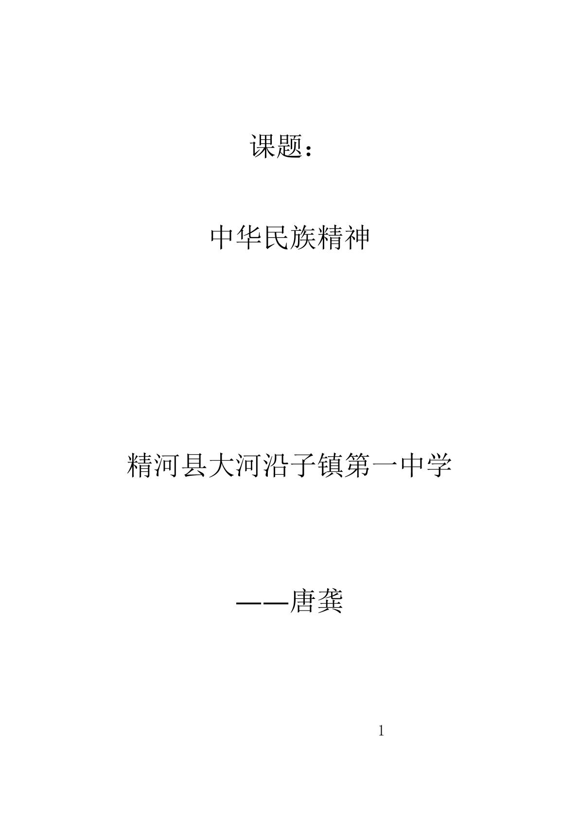 1.jpg