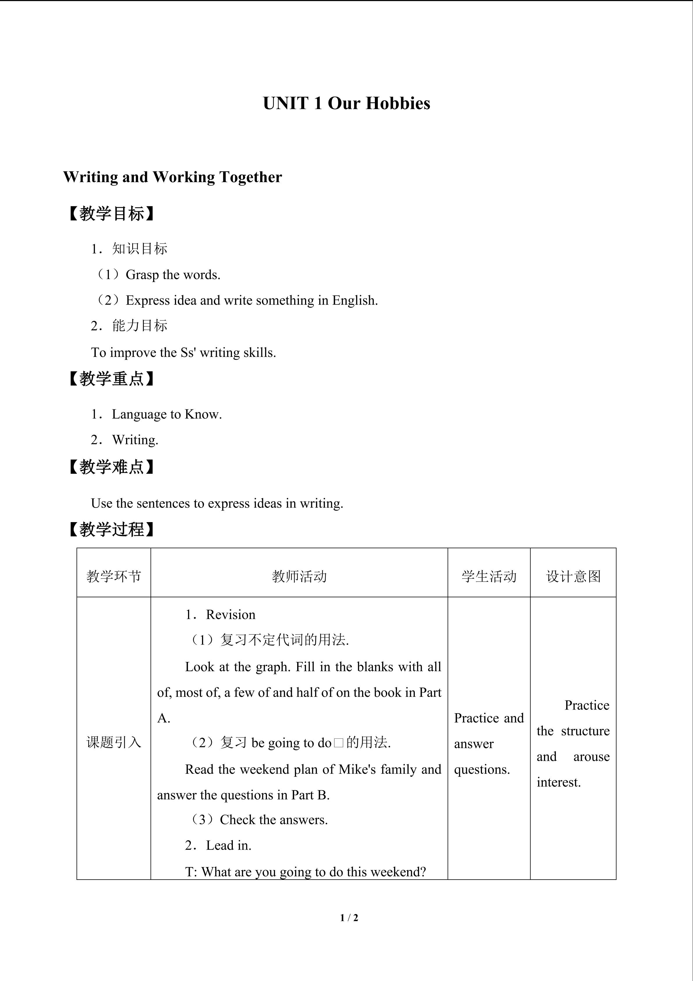 UNIT 1 Our Hobbies_教案4