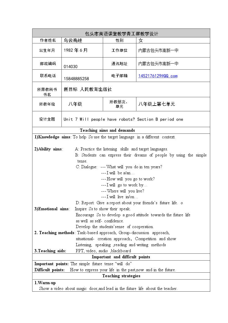 Section B 1a—1e