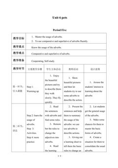 Unit 6  Pets_教案5