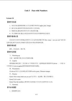 Unit 3  Fun with Numbers_教案6