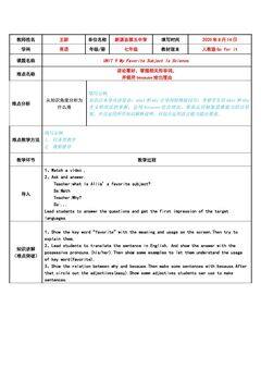 Unit 9 My Favorite Subject Is Science.