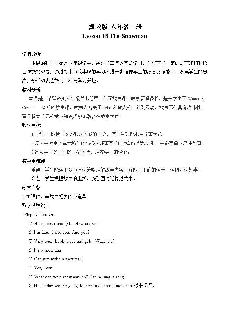 Lesson 18 The Snowman