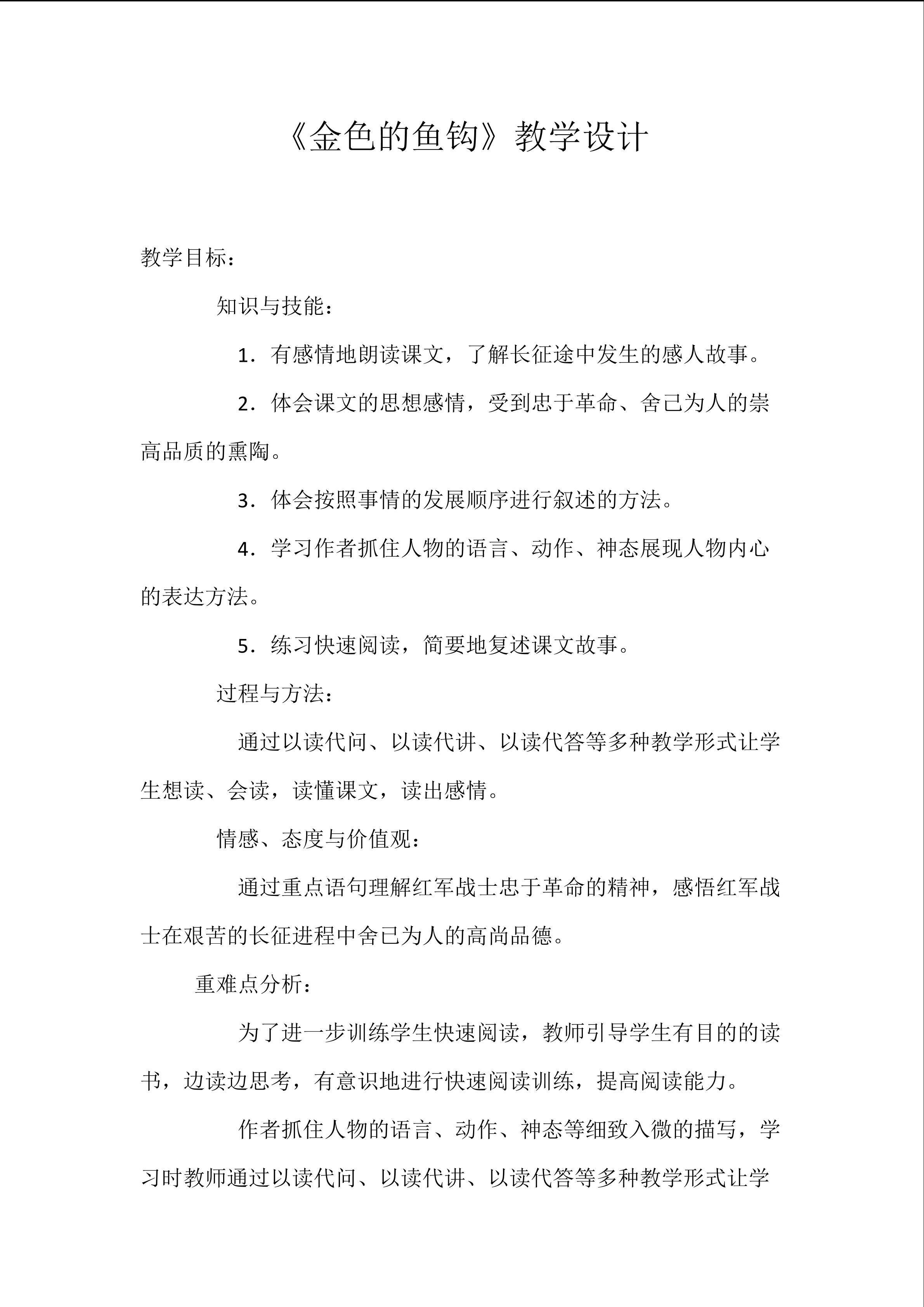 珍珠鸟