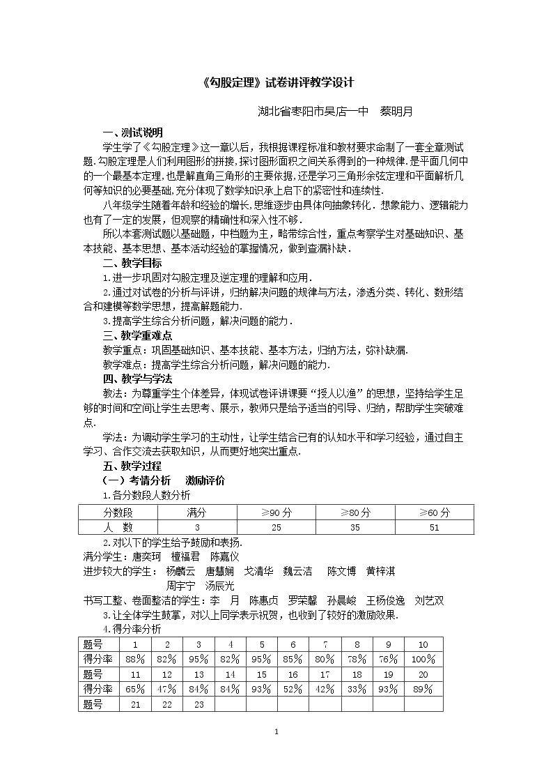 测试