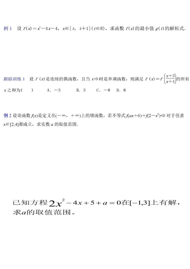 本章小结