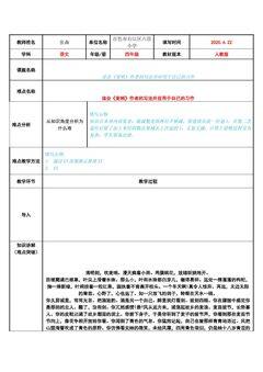 读会麦哨作者的写法并应用于自己的习作