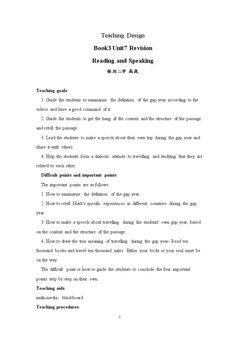 Reading and speaking