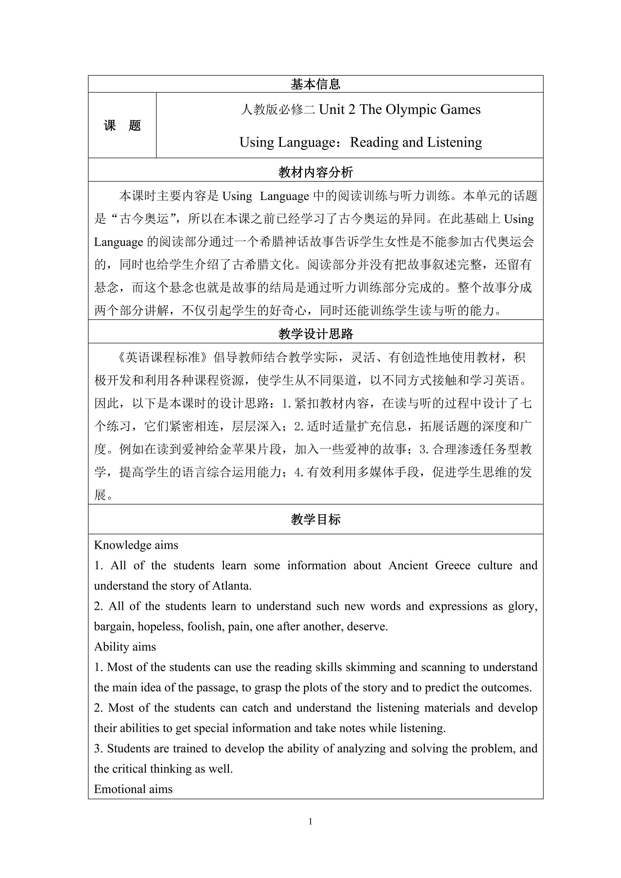 Using language:Reading and Listening