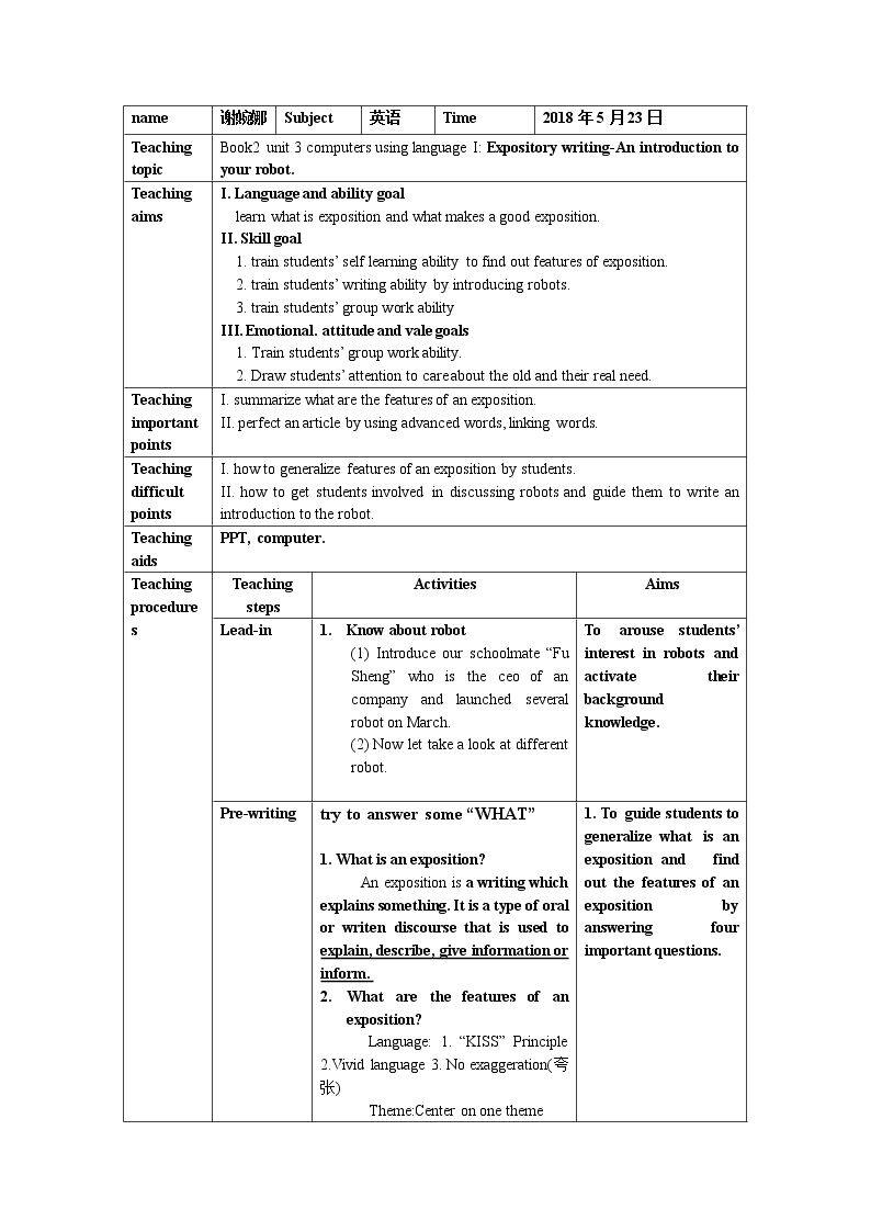 Using LanguageⅠ