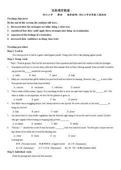 Reading and speaking
