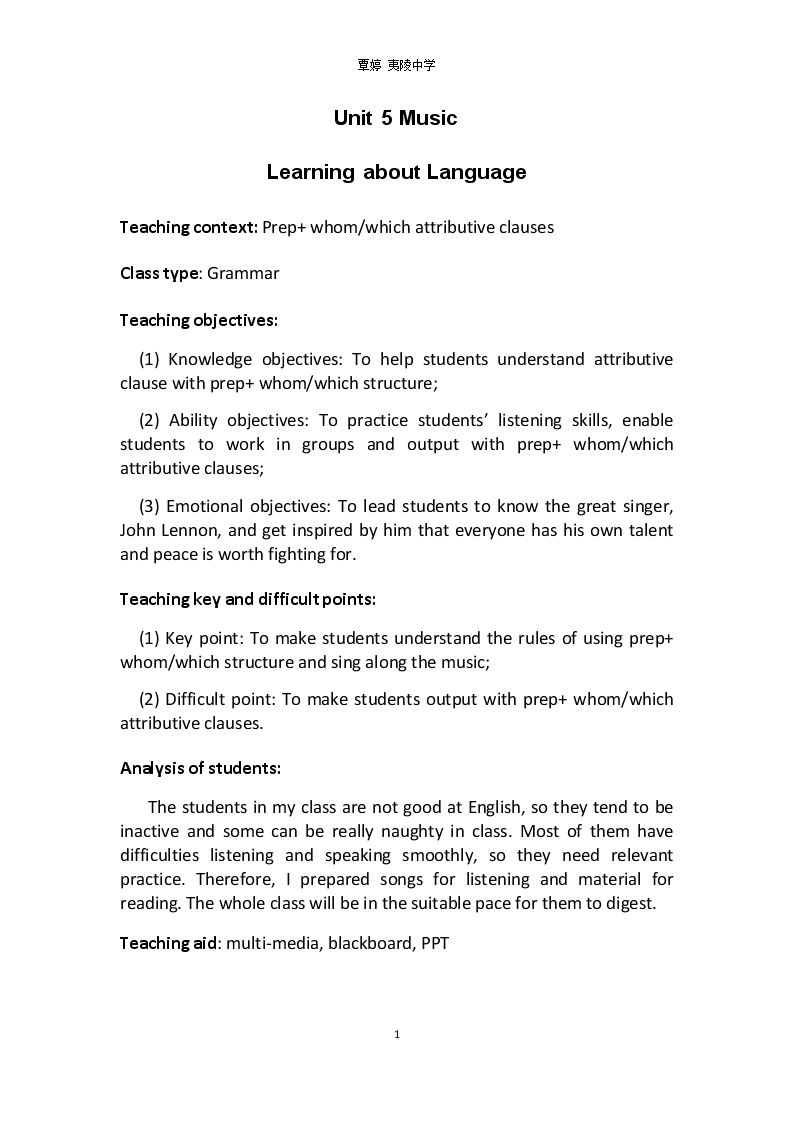 Learning about Language