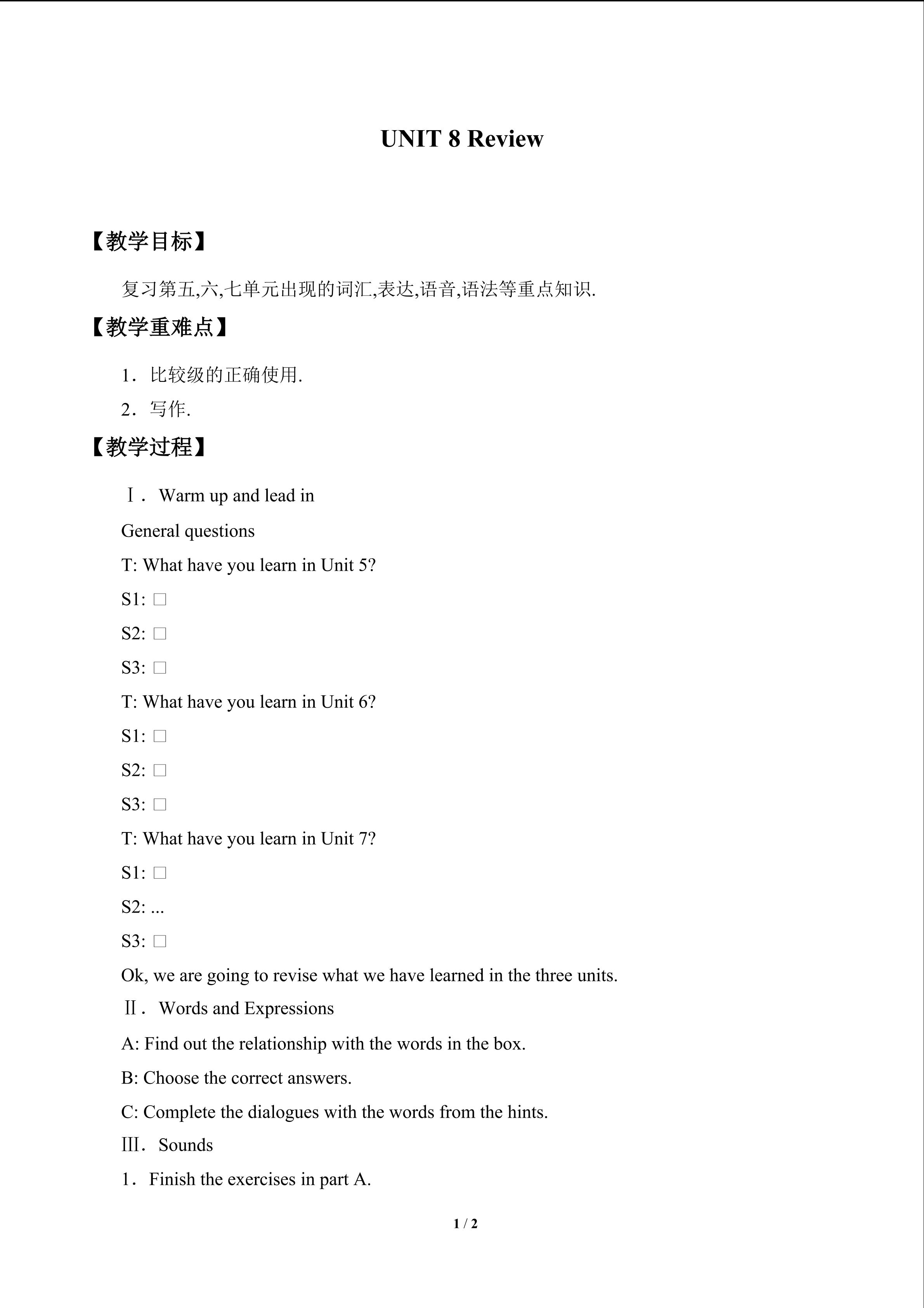 UNIT 8 Review_教案1