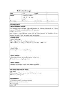 人教版初中英语七年级询问日期和星期的疑问句