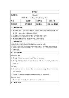 Unit 1 There are thirty students in my class.