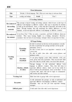 Unit 2 Here are some ways to welcome them.