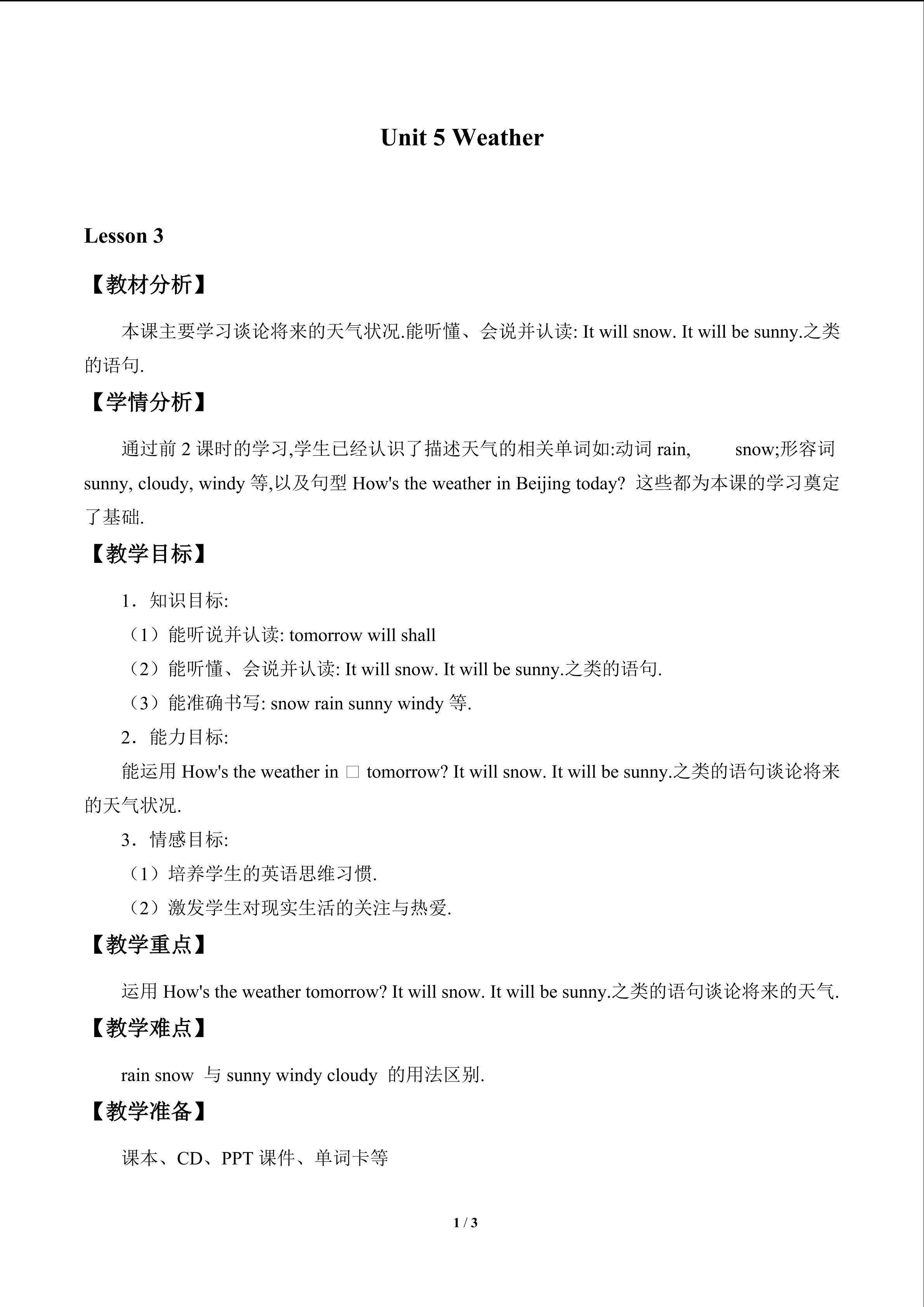 Unit 5 Weather_教案3