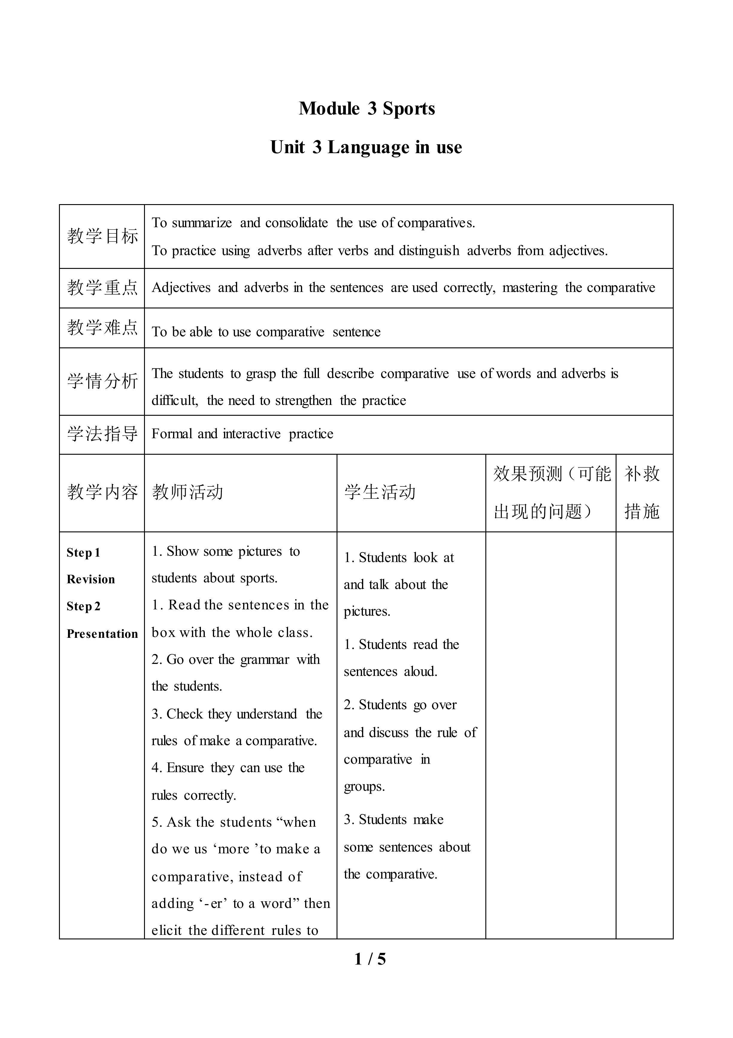 Unit 3 Language in use_教案1