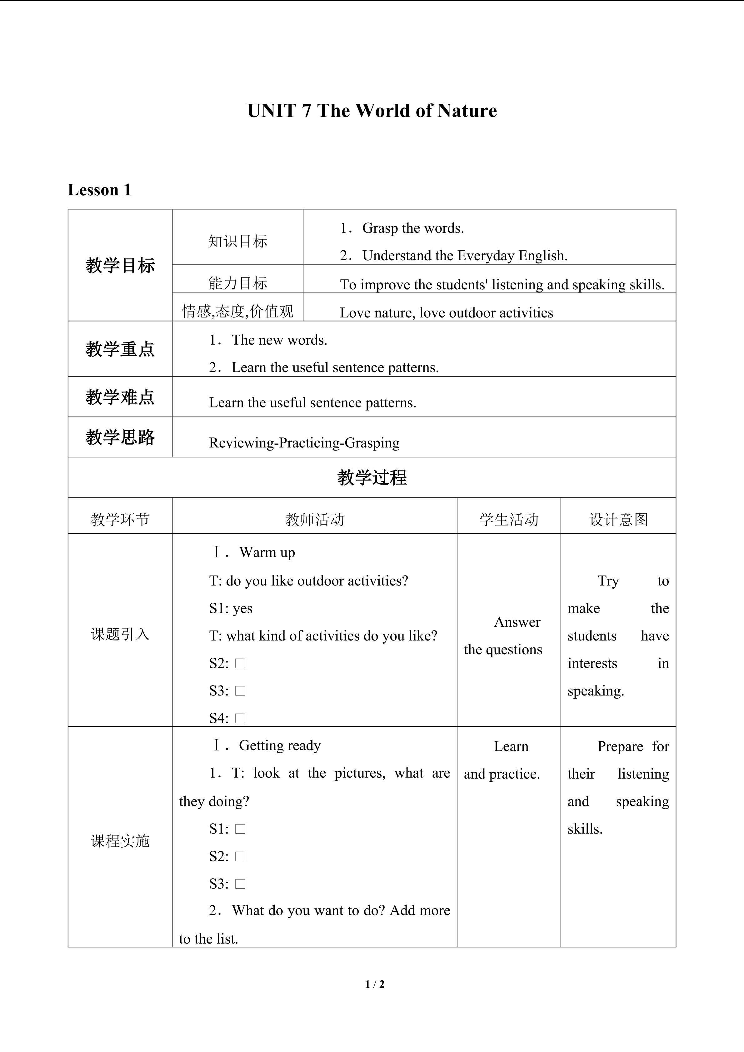 UNIT 7 The World of Nature_教案1