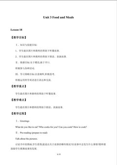 Unit 3  Food and Meals_教案6