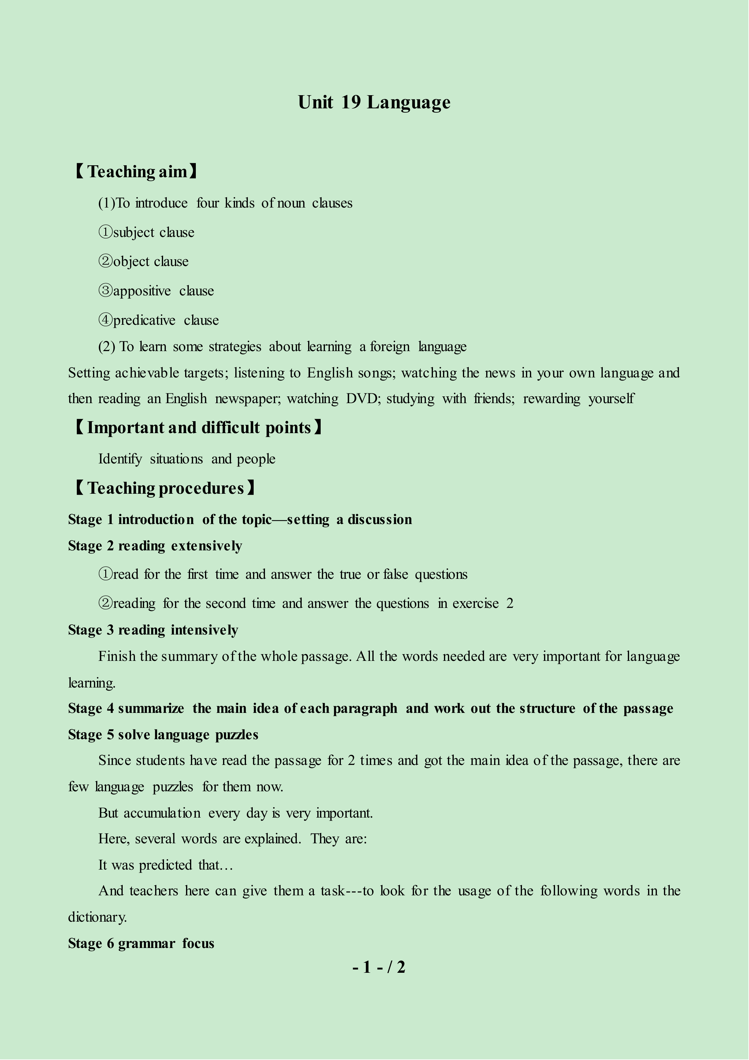 Lesson 1 Language Learning_教案1