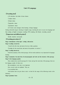 Lesson 1 Language Learning_教案1