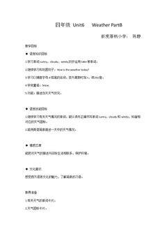 Part B