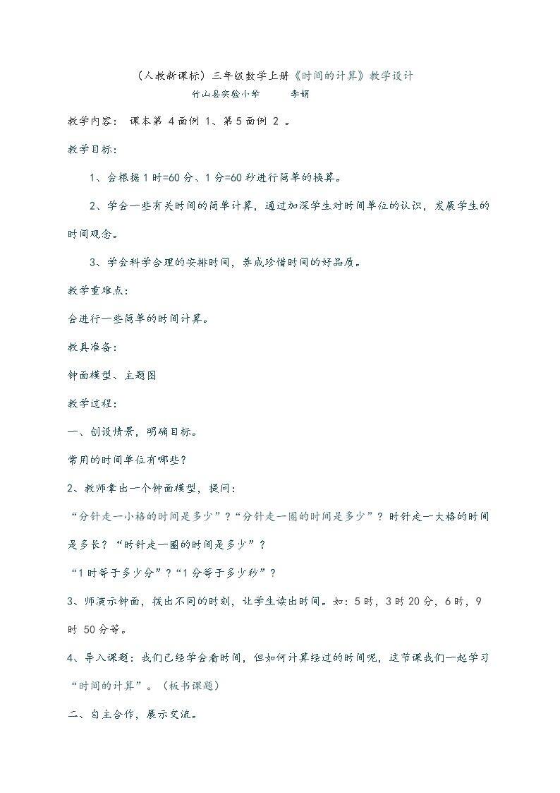 解决问题