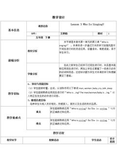 Lesson 3 Who Is Singing?…