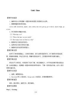 Unit1 Time