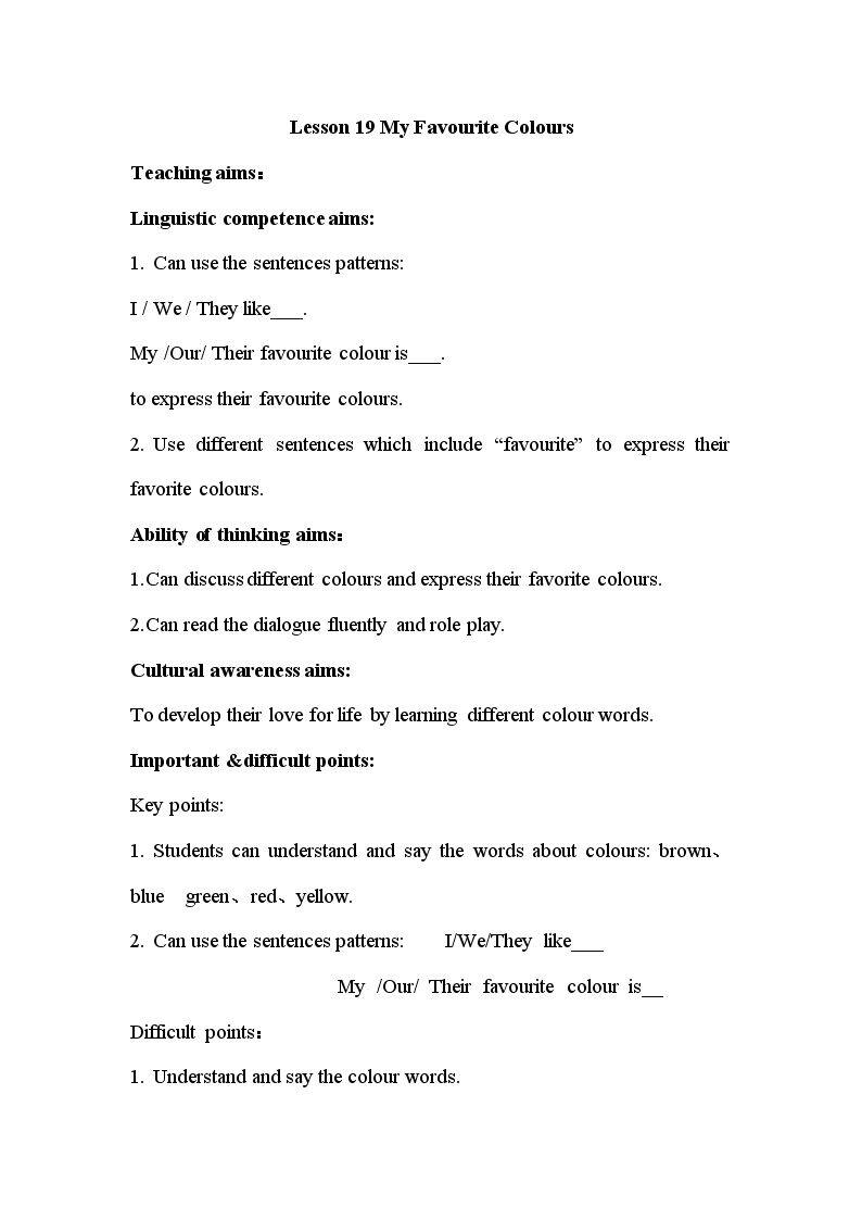 Lesson 19 My Favourite C…