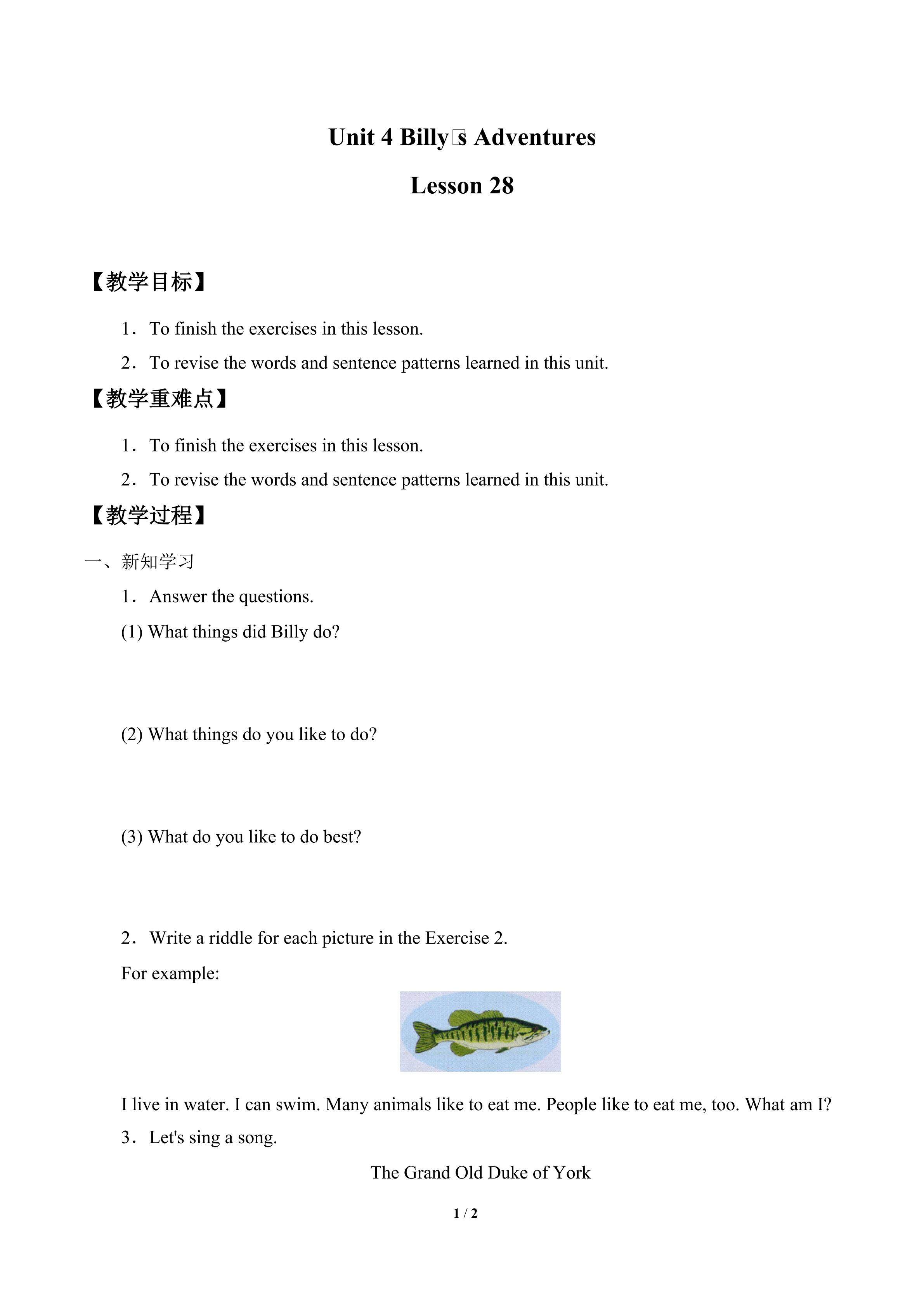 Billy's adventures lesson28_教案1