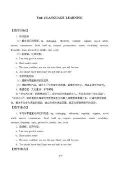 4  LANGUAGE  LEARNING