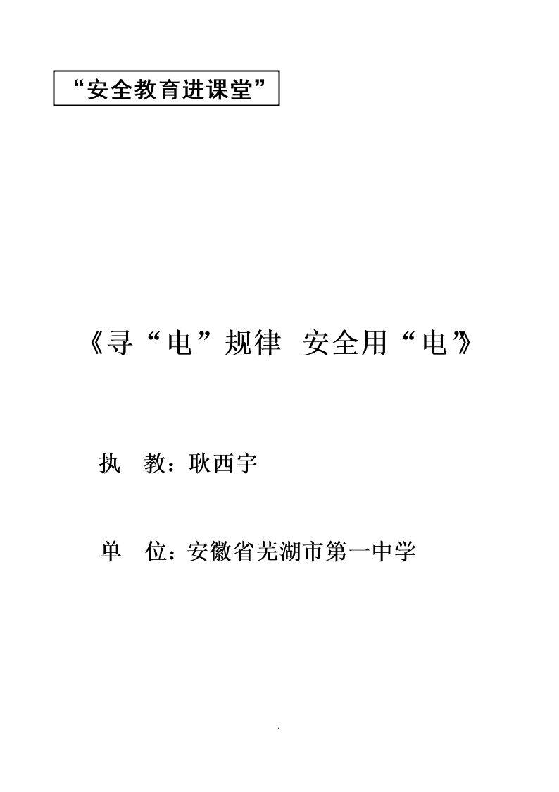 课外读物