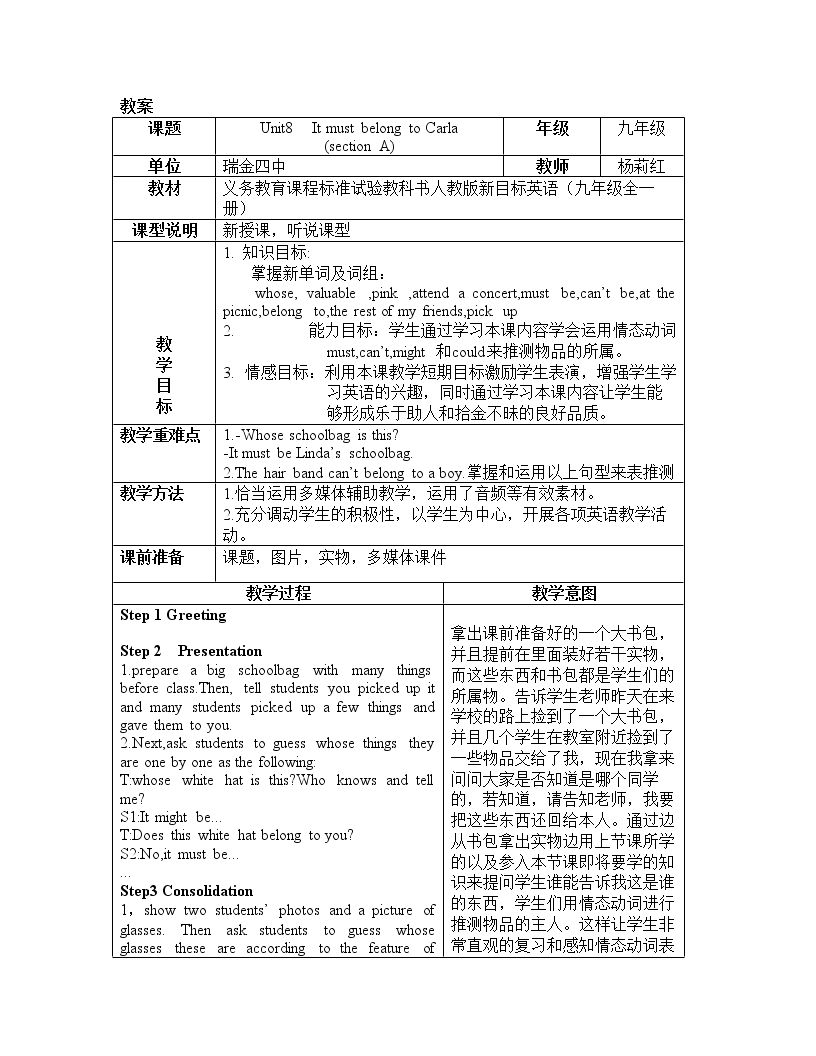 Section A 2a—2d