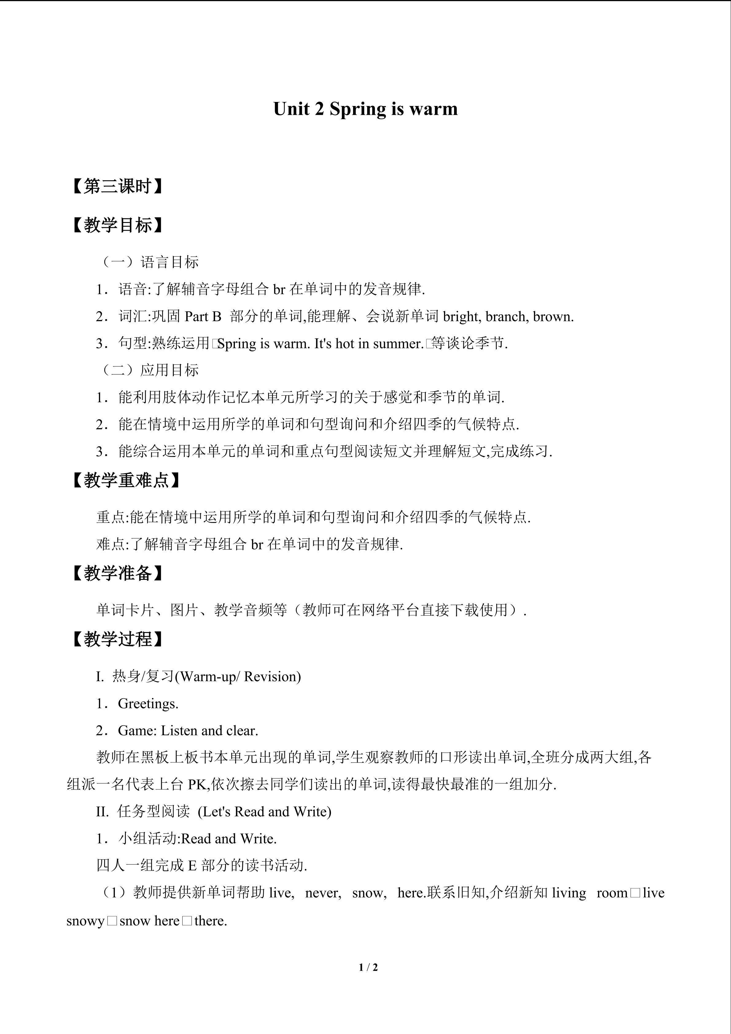 Unit 2 Spring is warm_教案3
