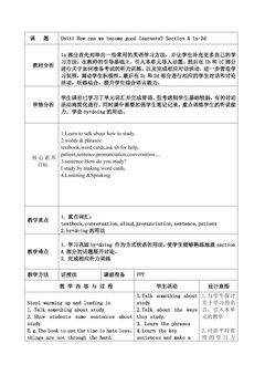 9年级英语人教版教案Unit 1 Section A 01