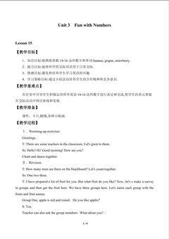 Unit 3  Fun with Numbers_教案2