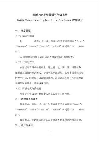 Unit5 There is a big bed. B Let's learn