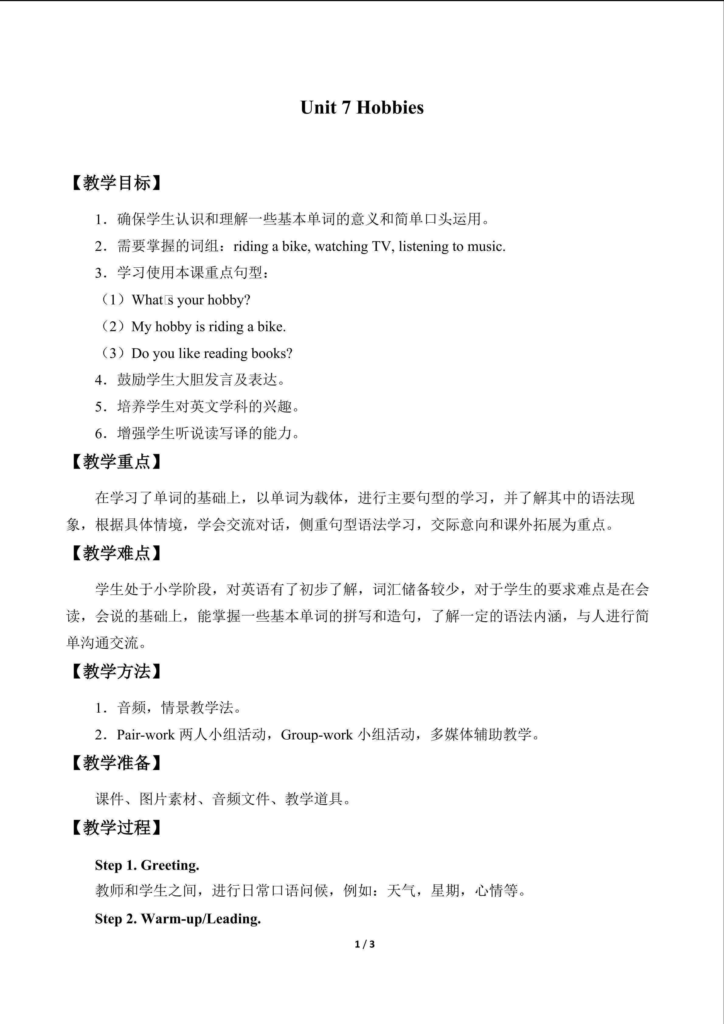 Unit 7 Hobbies