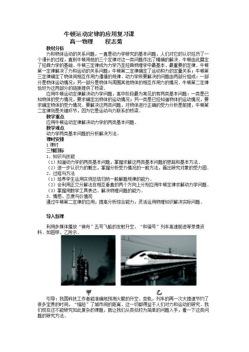 本章复习与测试