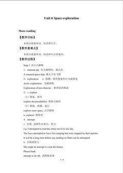 Unit 6 Space exploration_教案4