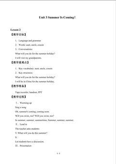 Unit 3 Summer Is Coming!_教案2